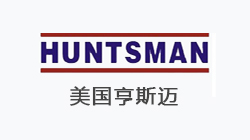 美國亨（hēng）斯邁