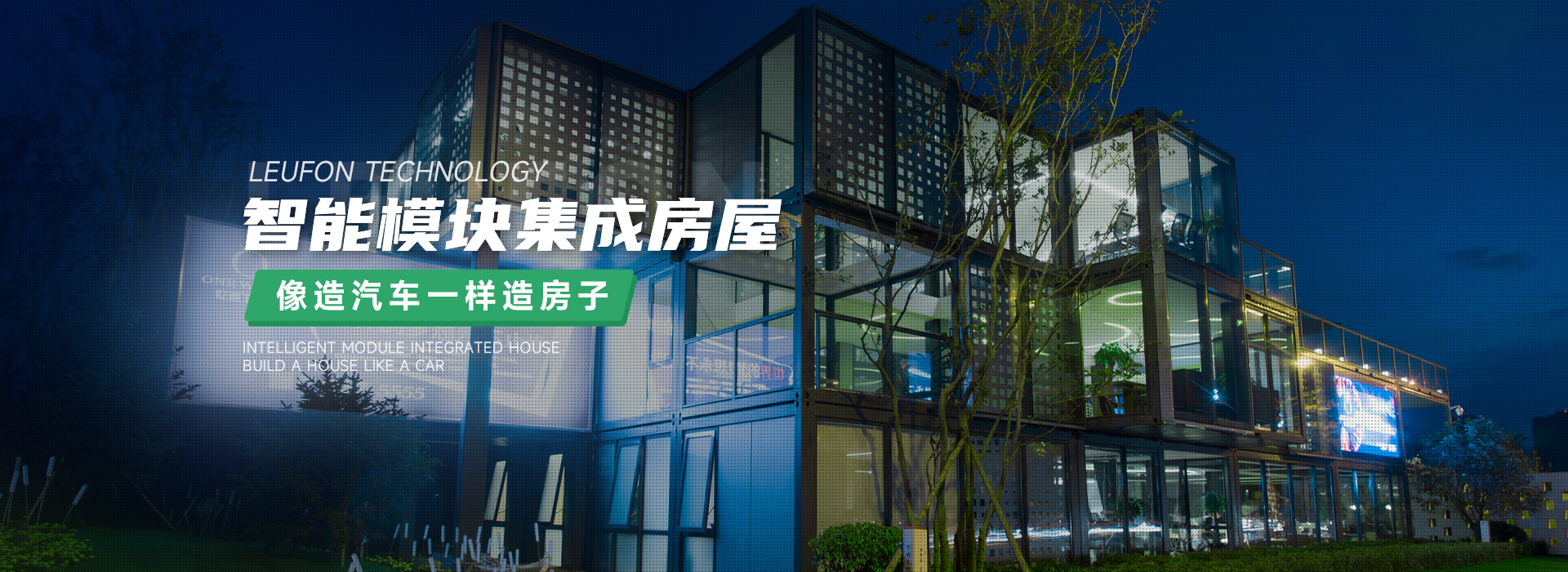 九一香蕉视频節能科技股份有限（xiàn）公司