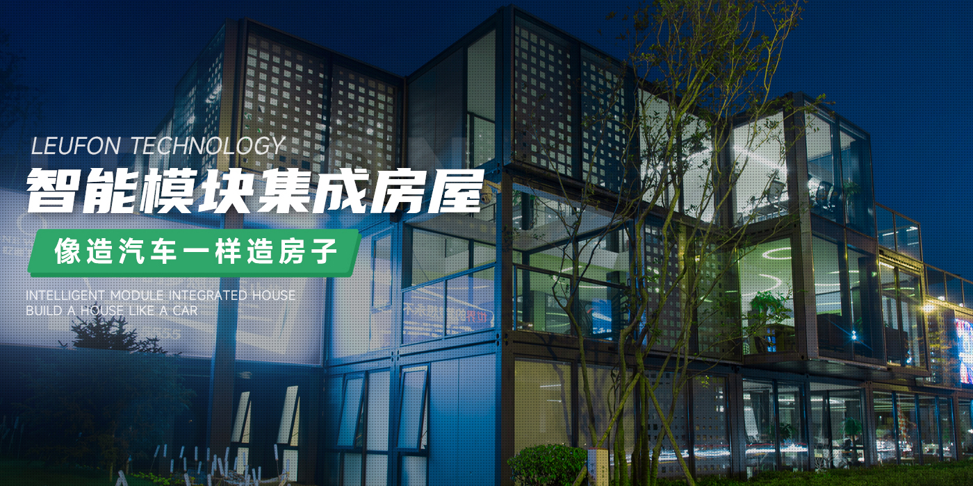光伏屋麵（miàn）板廠家_醫藥手工（gōng）淨化板_電廠專用夾芯板_PIR冷庫板_聚氨酯封邊岩棉板_九一香蕉视频節能科技股份有限公司