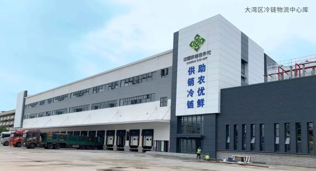 國務院|“十四五”冷鏈物流（liú）發展規劃建設100個左（zuǒ）右國家骨幹冷鏈物（wù）流基地
