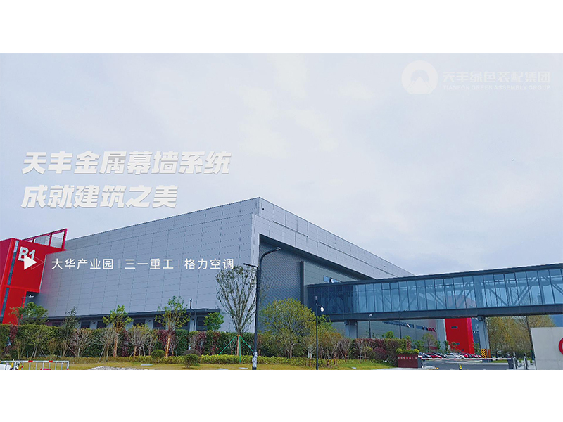 匠心品質  鑄就精品（pǐn）
