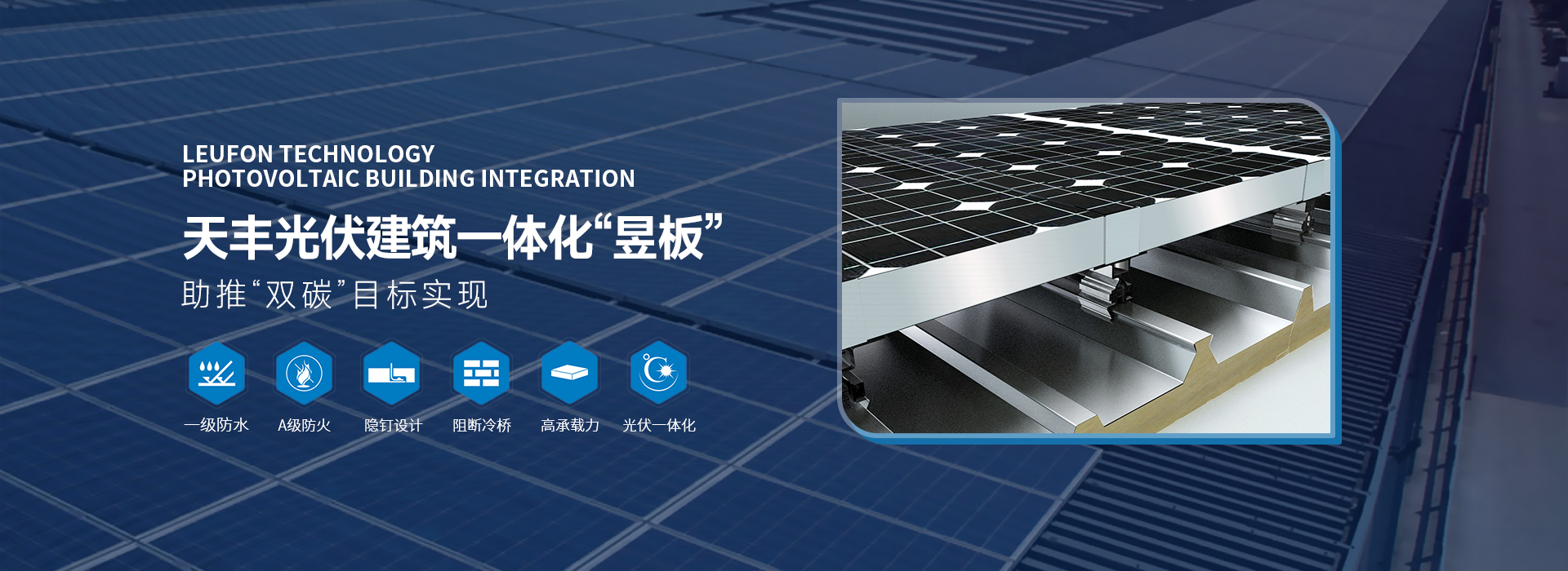 九一香蕉视频節能科技股份有限（xiàn）公司