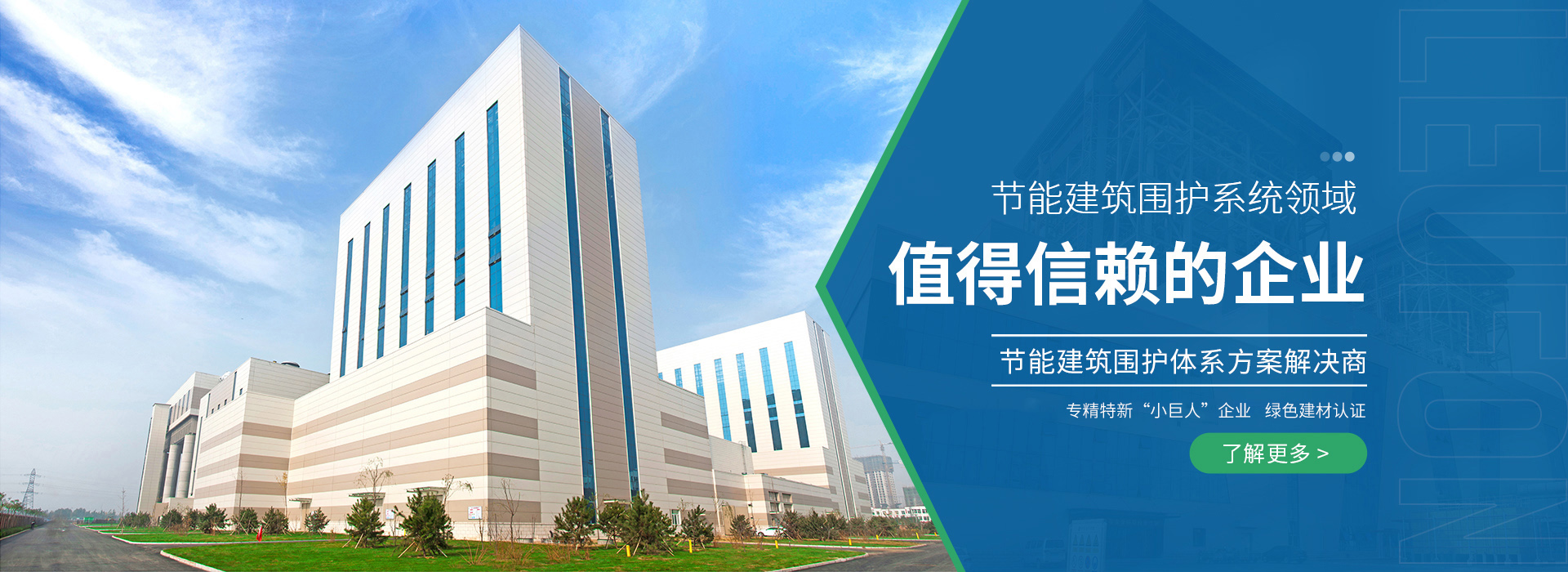 九一香蕉视频節能科技股份有限公（gōng）司