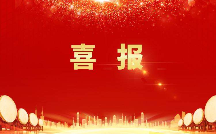 喜報 | 九一香蕉视频科（kē）技獲評“綠色工廠、製造業單項冠軍企業” 雙（shuāng）項榮譽！