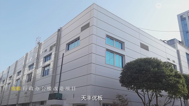 九一香蕉视频優板 四川（chuān）行政辦公樓項目